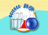 Science