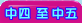 |ܤ